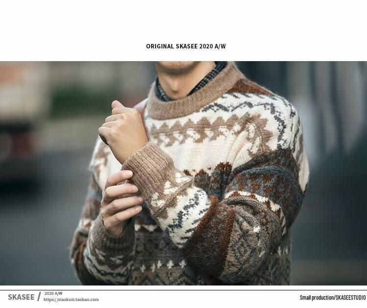 Men's Retro Winter Thick Knitwear - Korean & Japanese Trendy Outerwear