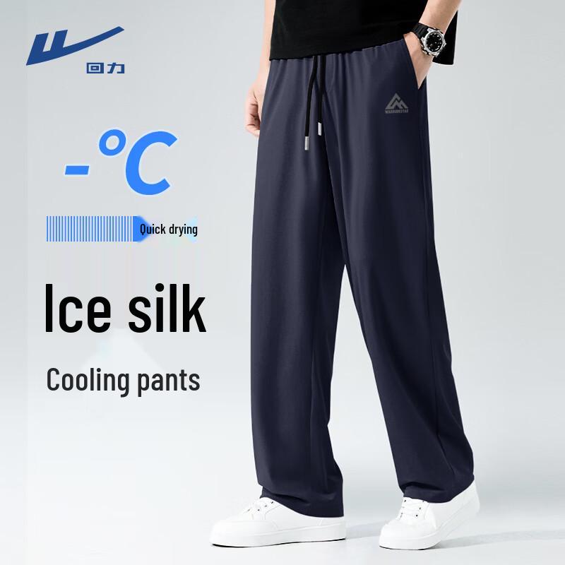 Warrior Men's Ice Silk Straight-Leg Casual Pants