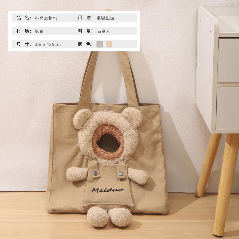 Cute Bear Canvas Going Out Cat Bag Can Be Exposed Cat Portable Small Dog Pet Backpack Shoulder Bag