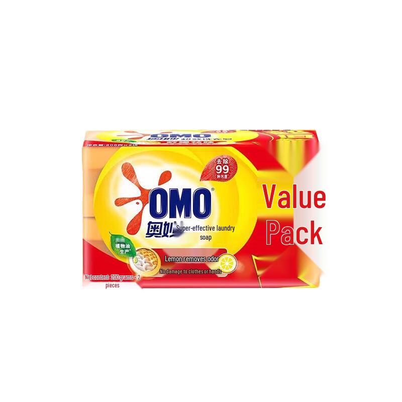 Aomo Lemon Scent Laundry Soap Bar