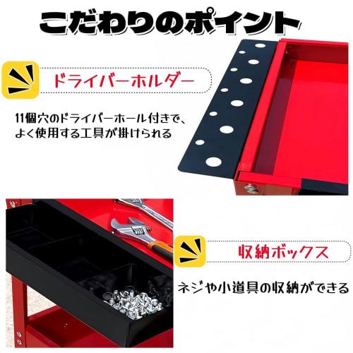 MIMIER Tool Cart with Casters, 3 Drawers, Black, 200kg Weight Capacity, Commercial Grade, Steel, 65.5cm Wide x 36cm Deep x 110.5cm High, Lockable, Sid