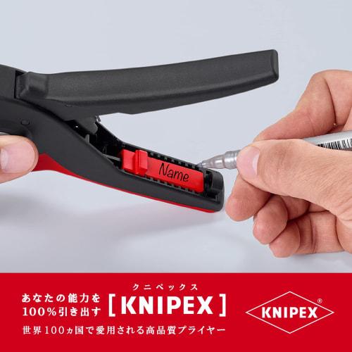 Knipex PreciStrip 16 Automatic Cable Stripper with Adjustable Cutting Edges (1252-195SB)
