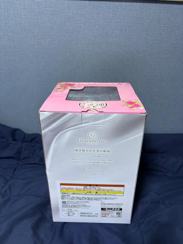 [Unopened] Ichiban Kuji Prize A: Ai Hoshino