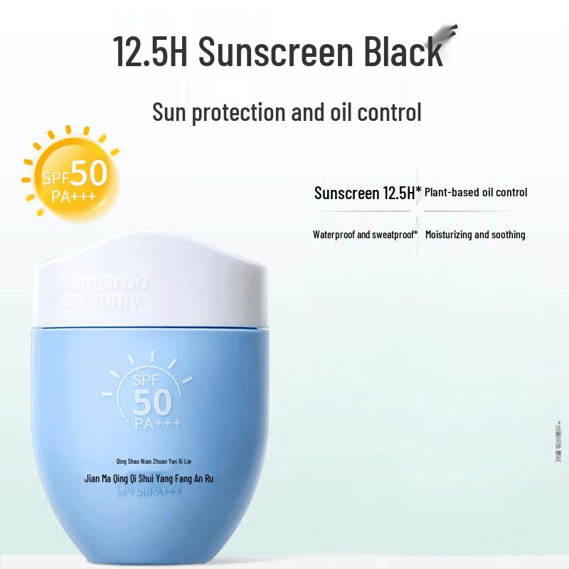 Kangaroo Mommy Teenager Oil Control Sunscreen