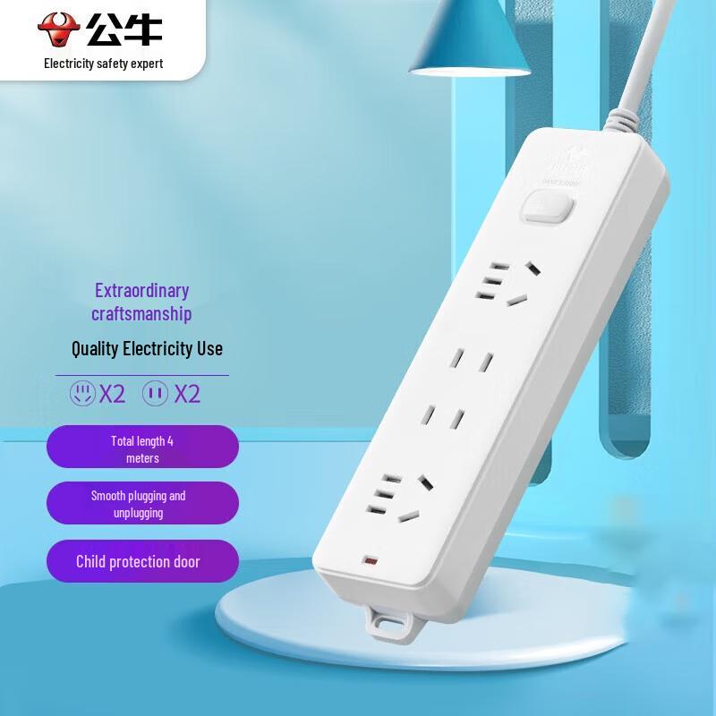 BULL GN-211 Multi-function Power Strip