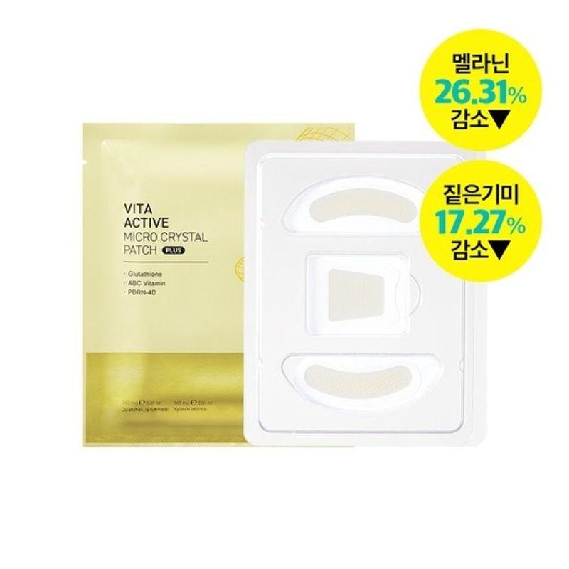 [Plasture pentru Riduri și Albire] Vita Active Plasture cu Micro-Ace Plus [1 Bucată]