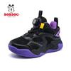 Bobodou 2025 Winter Kids' Velvety Warm Sports Sneakers with Rotating Button for Boys & Girls
