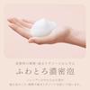 melt Moist Shampoo Pump 480ml Rest Beauty