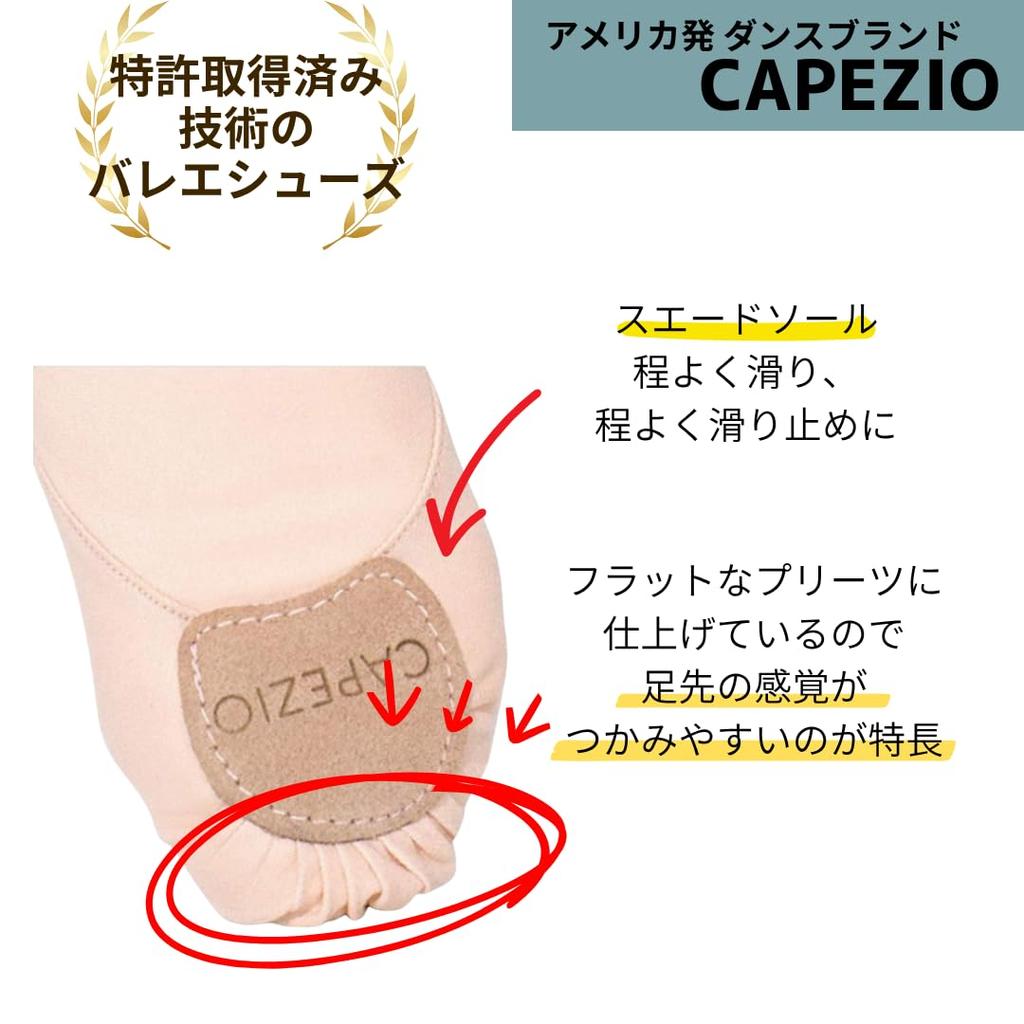 Capezio HANAMI Ballet Shoes - Stretch Material - A new kind of comfort that feels like you're dancing barefoot (8.5, Pink, W)