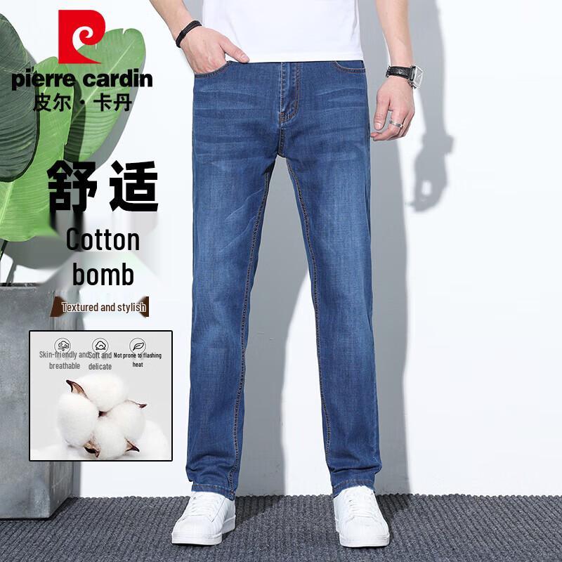 Pierre Cardin Men's Straight-Leg Stretch Denim Jeans