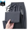 Men's Quick-Dry Ice Silk Joggers - Summer Casual Loose Fit Pants