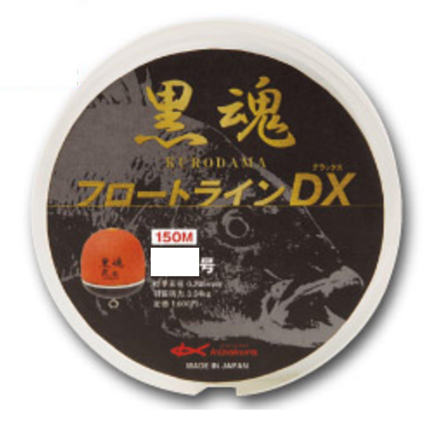 

Kizakura Line Black Soul Float Line DX 150m No. 1.75