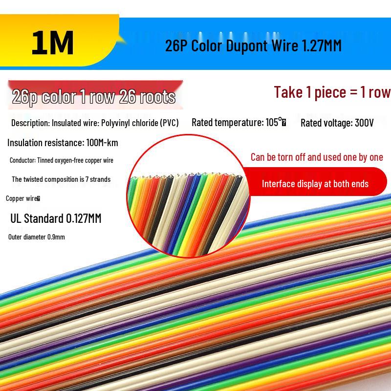 40P Color Ribbon Cable Connector: Female-Female, Male-Male, Male-Female, Options In 10/20/30/40CM Lengths.