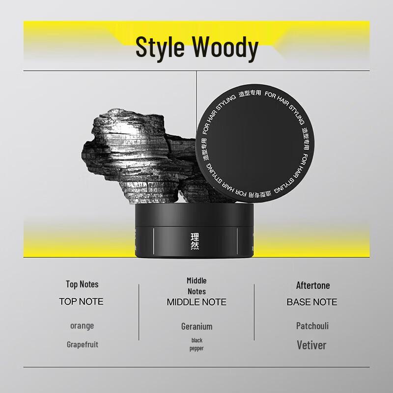 LIREN Zedernholz Duft Styling Haarwachs