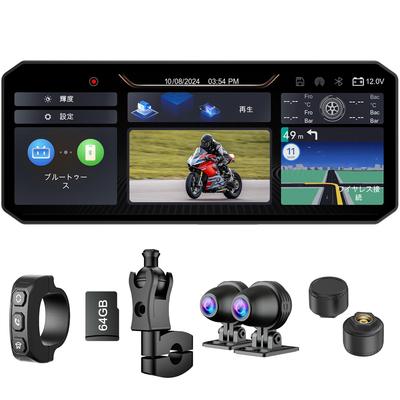 Zmieniacz Motocyklowy Dash Motocykl Motocykl Nawigacja Auto Przód i TPMS Silnik Muzyka Słuchawki Karta Pamięci 64GB Certyfikowany Kamera z Aprobacją Techniczną,