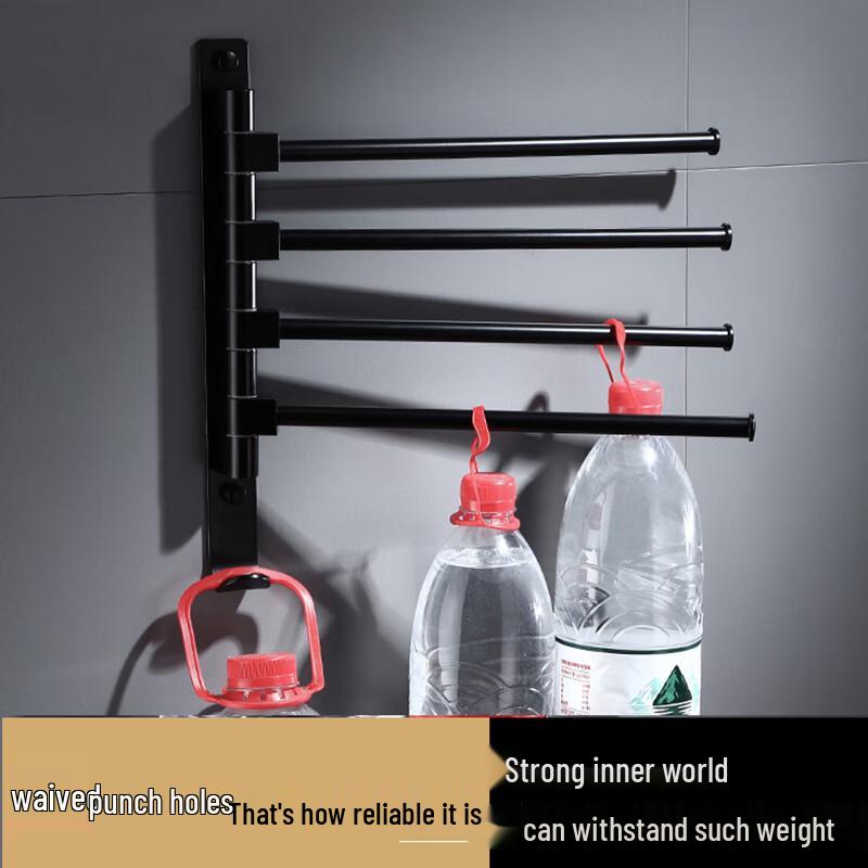 YIDASHANG No-Drill Space Aluminum Rotating Bathroom Towel Rack