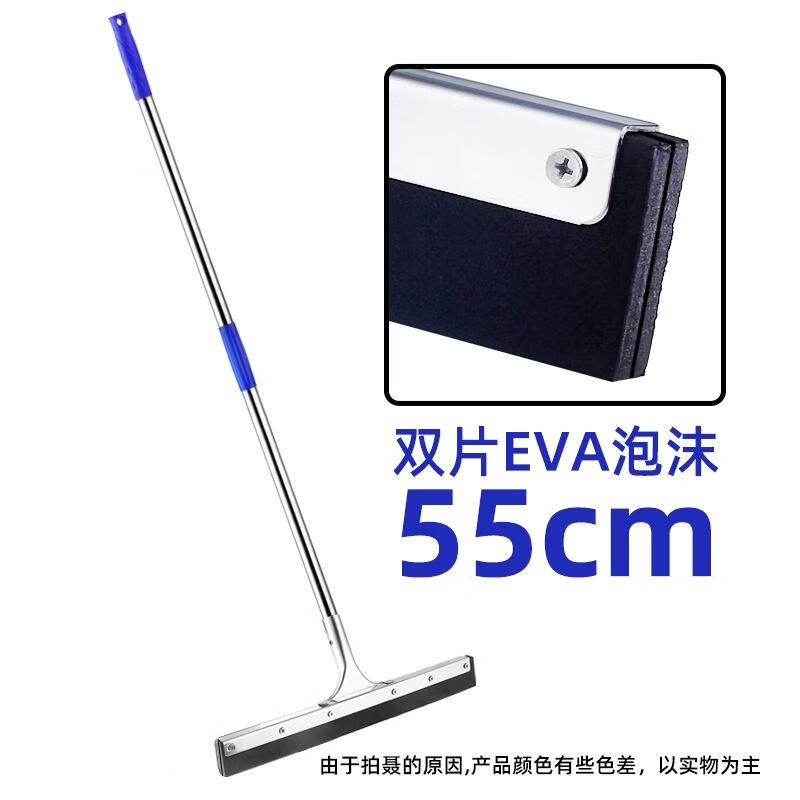 JINGRUIXIANG Silicone Bathroom Floor Squeegee