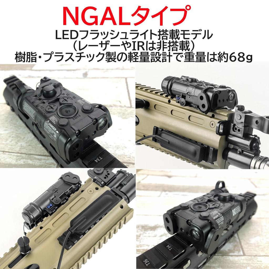 MILQUEST (L3 NGAL Type PEQ Successor) Aiming Device with LED Light (Compatible with 20mm Rails, Resin) (LED Light, Black)