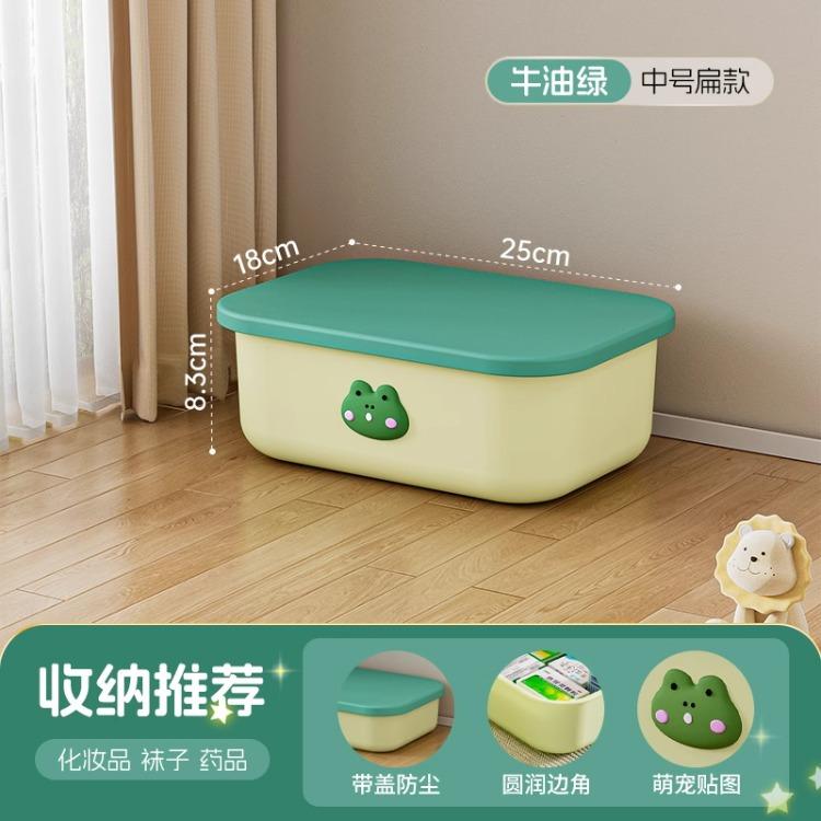 Storage box Household large-capacity plastic storage box Organizing box Clothes toy storage box Living room sundries storage basket