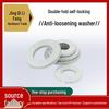 65Mn Self-Locking Anti-Loosening Double Coil Washer - DIN25201 Dacromet Reverse Double Layer Locking Washer