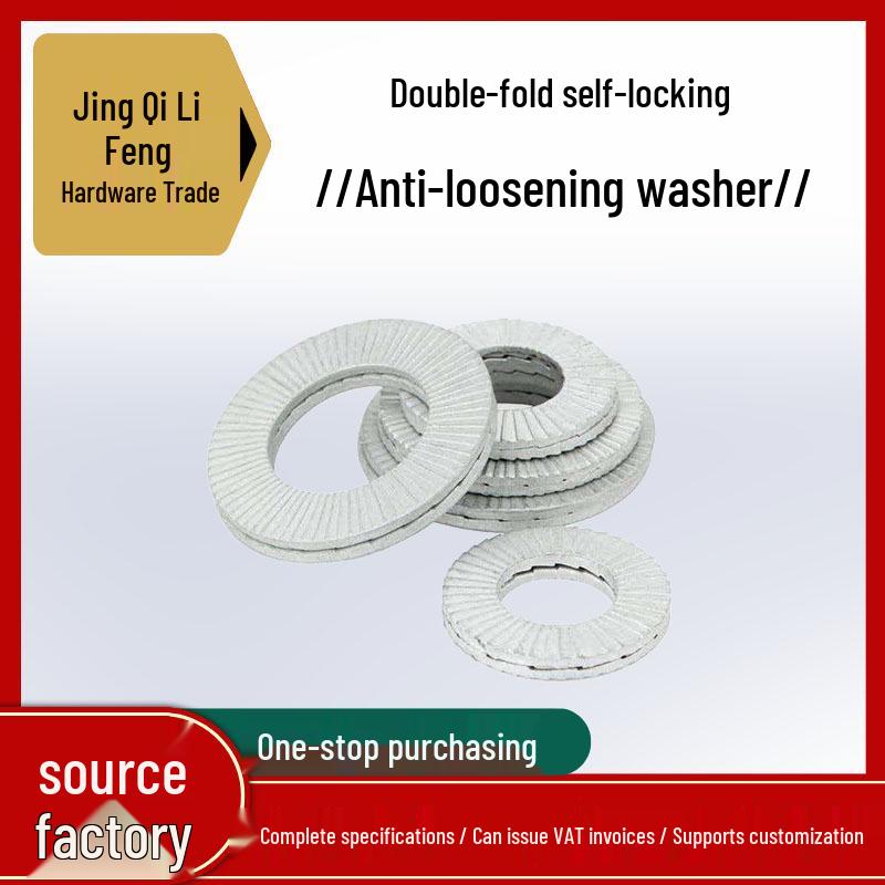65Mn Self-Locking Anti-Loosening Double Coil Washer - DIN25201 Dacromet Reverse Double Layer Locking Washer