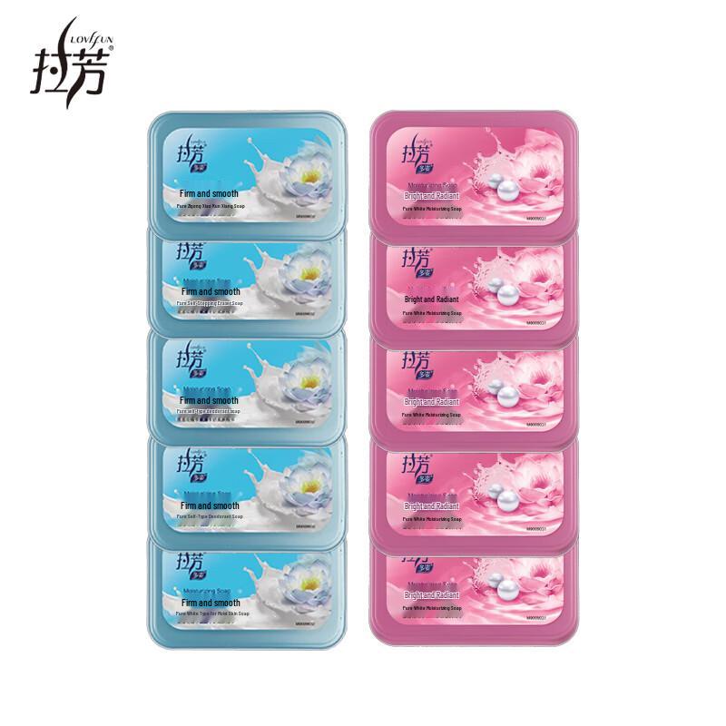 Lafang Moisturizing Bar Soap (10 x 100g)