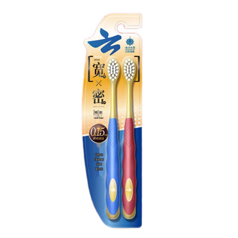 Yunnan Baiyao Jinkoujian Wide Head Toothbrush, 2-Pack