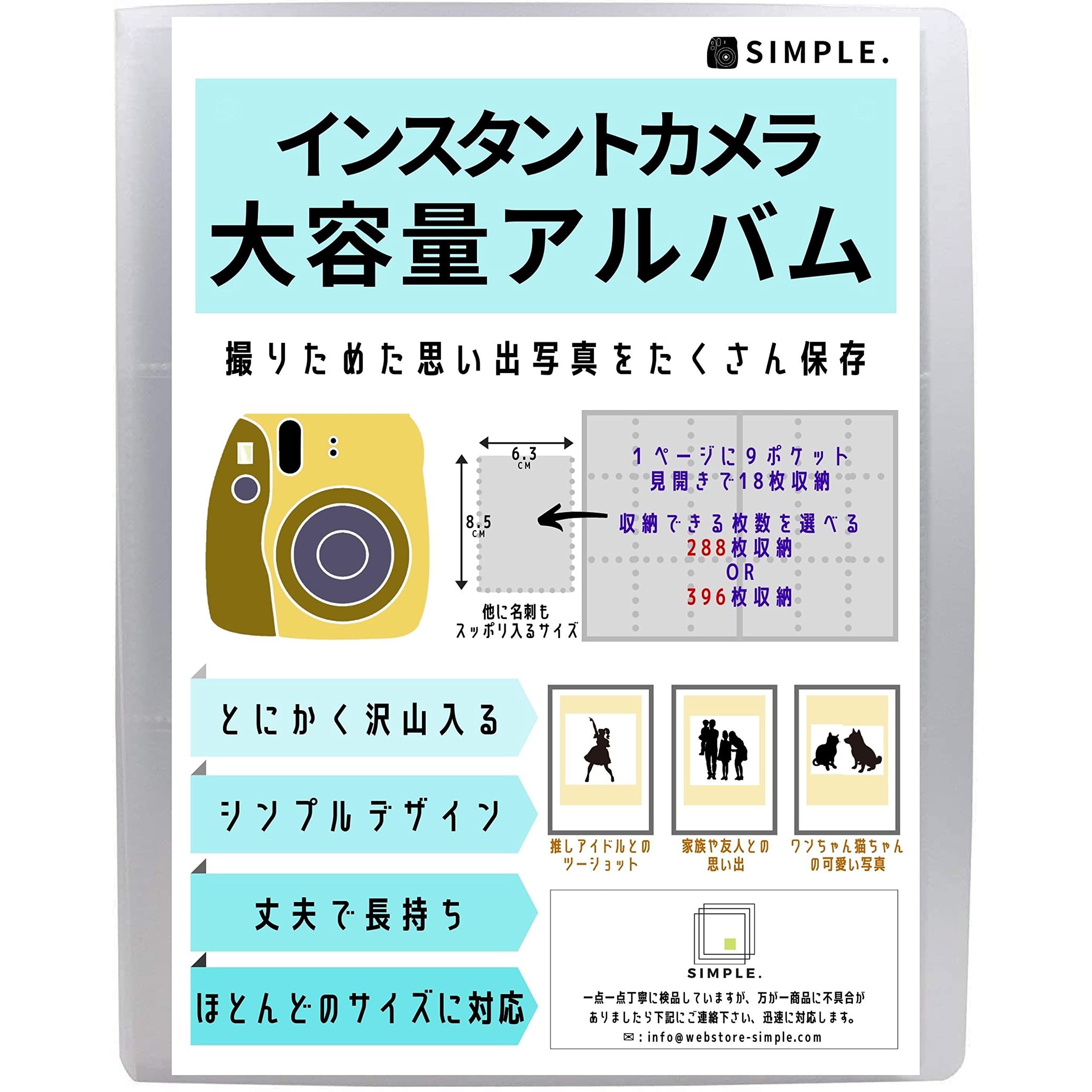 

instax album 396 [SIMPLE.] Большая емкость [instax mini/камера мгновенной печати/Fujifilm/FUJIFILM/SQUARE/LiPlay/Idol/продажа продукции/двухкадровые фотографии] (Магазины