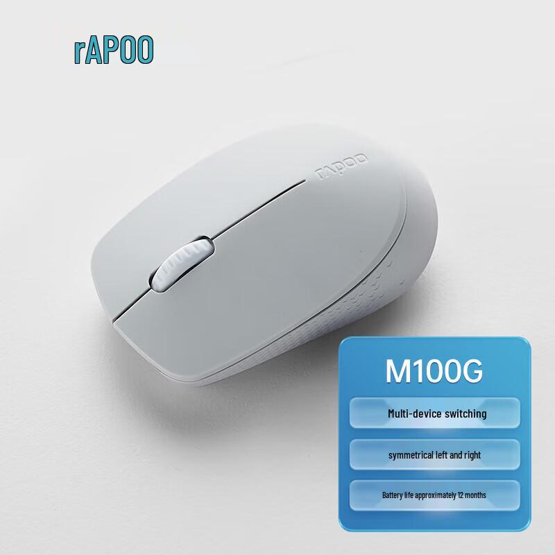 Rapoo M100G Wireless Bluetooth Multi-mode Mouse