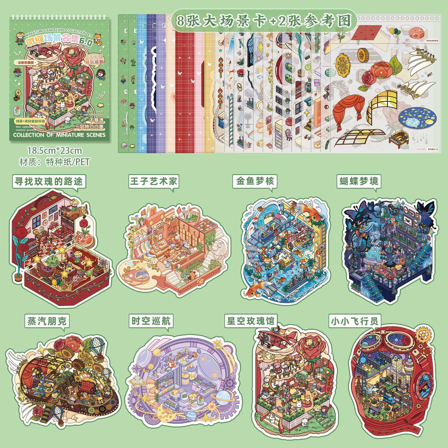 

23 - Sheet Large - Format 3D Scene Sticker Collection, Beautiful 3D Scenes (Beach Views, Mountain Landscapes) for Hand Account