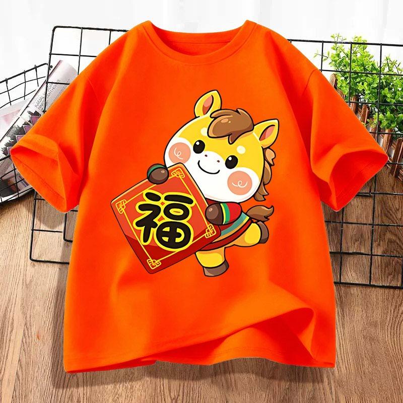 Year of the Horse Spring Festival Children's T-shirt New Year T-shirt