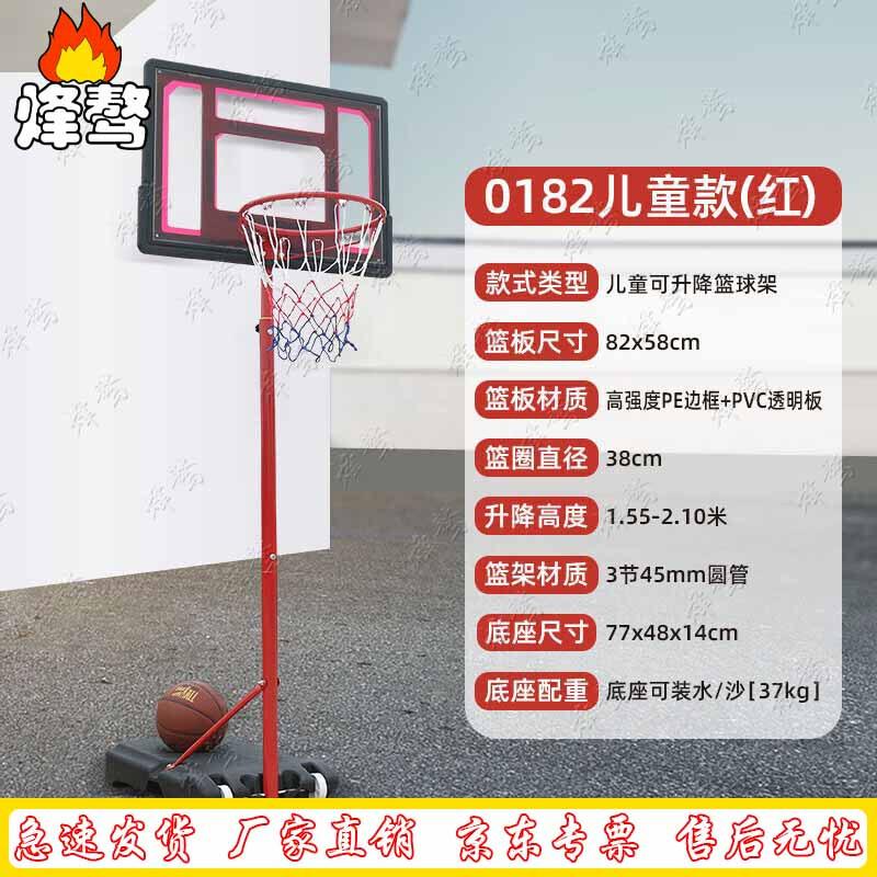 FengaAo Kids Outdoor Portable Adjustable Basketball Hoop