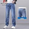 Pierre Cardin Men's Summer Loose Straight Fit Thin Jeans