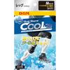 Calf Support Leg Cool Made In Secure UV Cool Sportswear D&M Sleeves, Type, 2-Pack, White, Medium, Japan, 109400. Support, Cooling, Compression, Fit,
