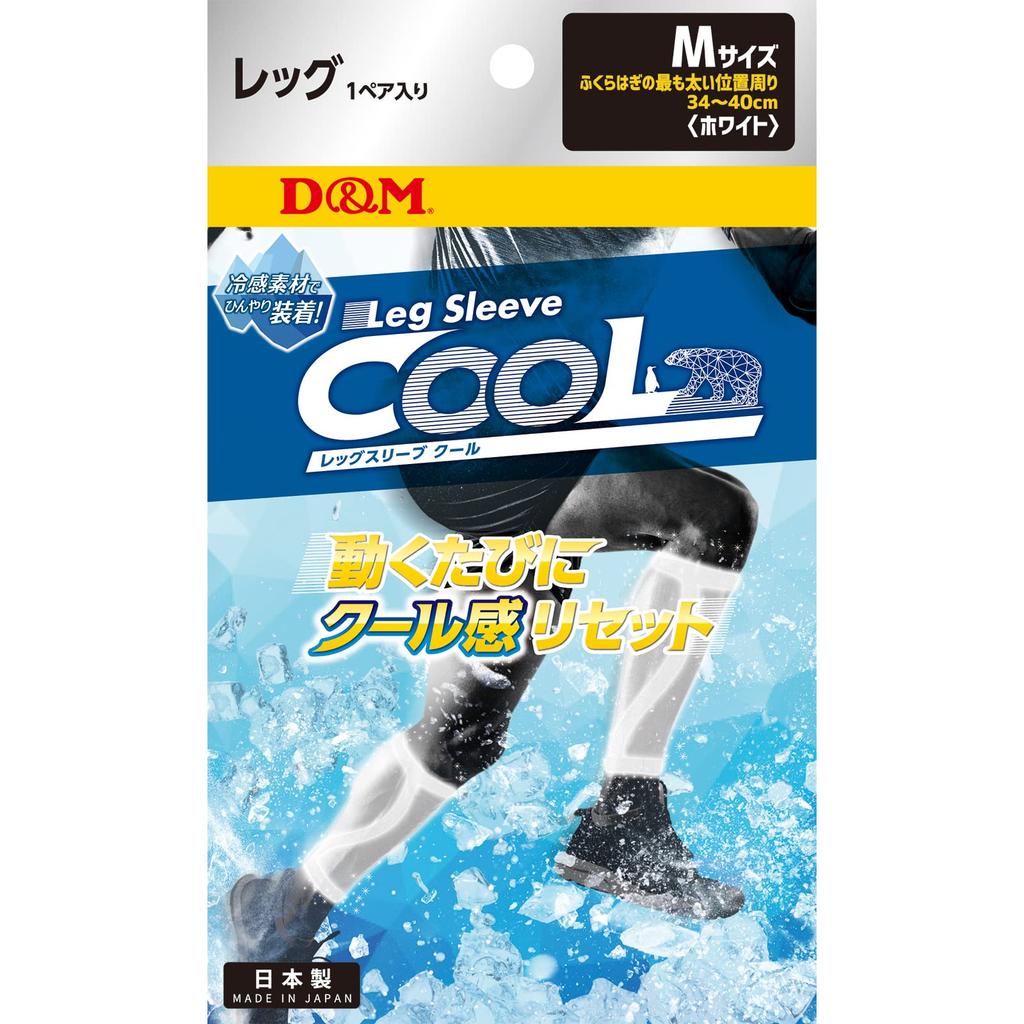 Calf Support Leg Cool Made In Secure UV Cool Sportswear D&M Sleeves, Type, 2-Pack, White, Medium, Japan, 109400. Support, Cooling, Compression, Fit,