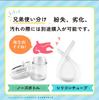 Chiboji [Antibacterial] Nasal Aspirator, Authentic, Improved Easy Lever for Easy and Effective Removal [Taiwan Patented Product] Japan Limited Edition