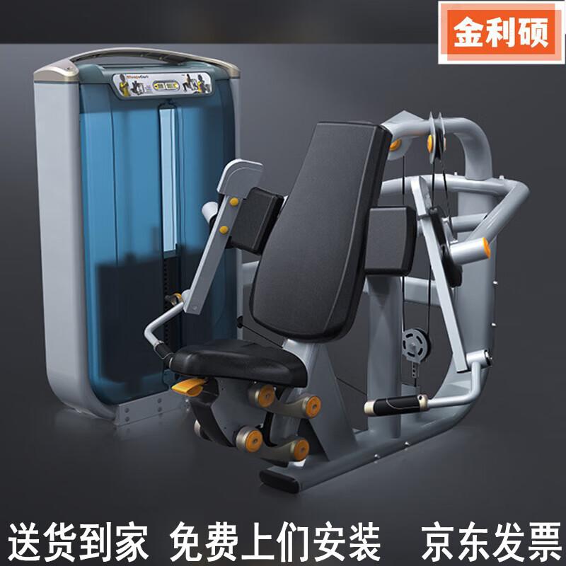 Jinlishuo Seated Bicep Curl Strength Trainer