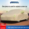 Oxford Cloth Fleece-Lined Car Cover: Sunshade & Rainproof Protection