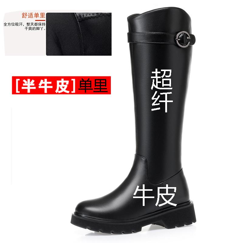 All cowhide all wool women's cotton boots long boots women's winter boots velvet thick-soled riding boots women's high boots large size