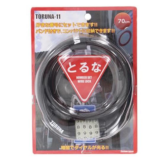 TORUNA11 Bicycle Wire Lock with Number Set and Black Dial, 700mm,