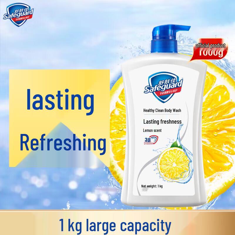 

Safeguard Lemon Fresh Shower Gel