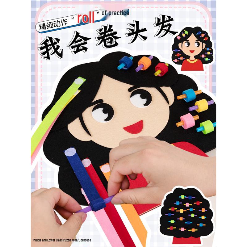 

Kindergarten Art & Play DIY Materials for Early Education