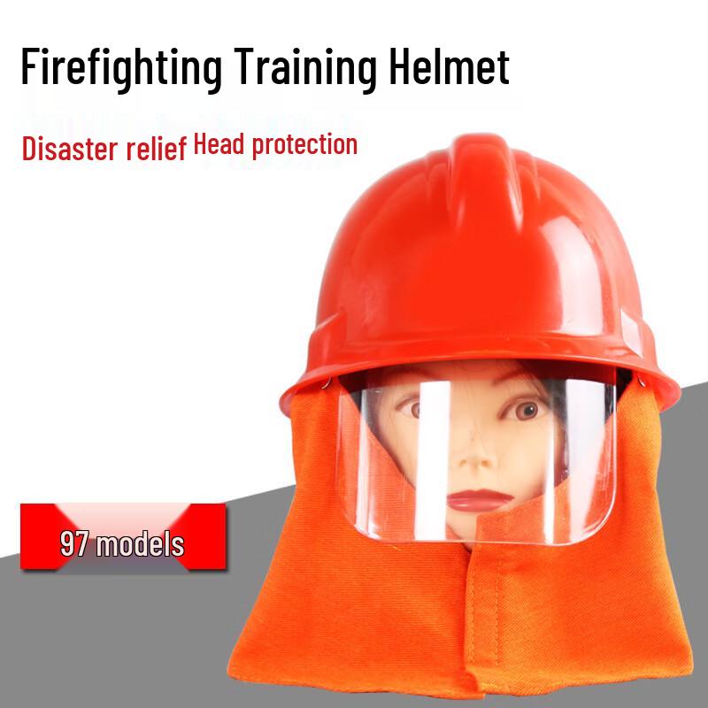 Dunzhu Model 97 Firefighter Helmet 1