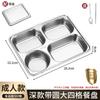 Thickened Disposable Paper Fast Food Tray