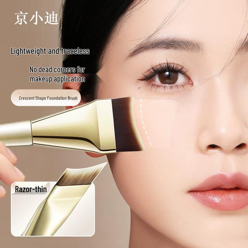 Jingxiaodi Professional Makeup Brushes & Sets