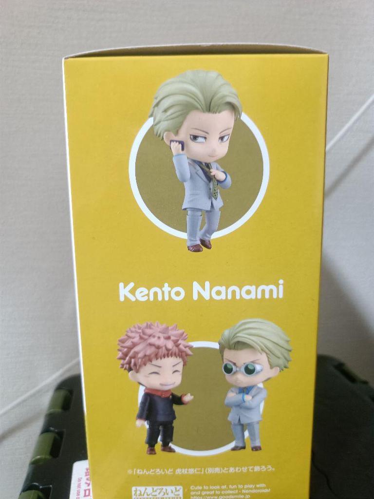 [USED] Nendoroid Kento Nanami 1812