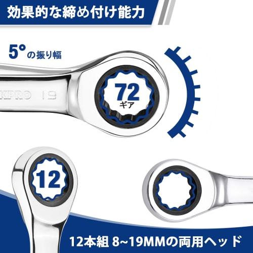 WORKPRO Combination Wrench Set, Stubby Wrench Set, Ratchet Wrench Set, Ratchet Spanner Set, 72 Gears, 12-Piece Set, Dual-Use Head, 8-19mm, for Assembl