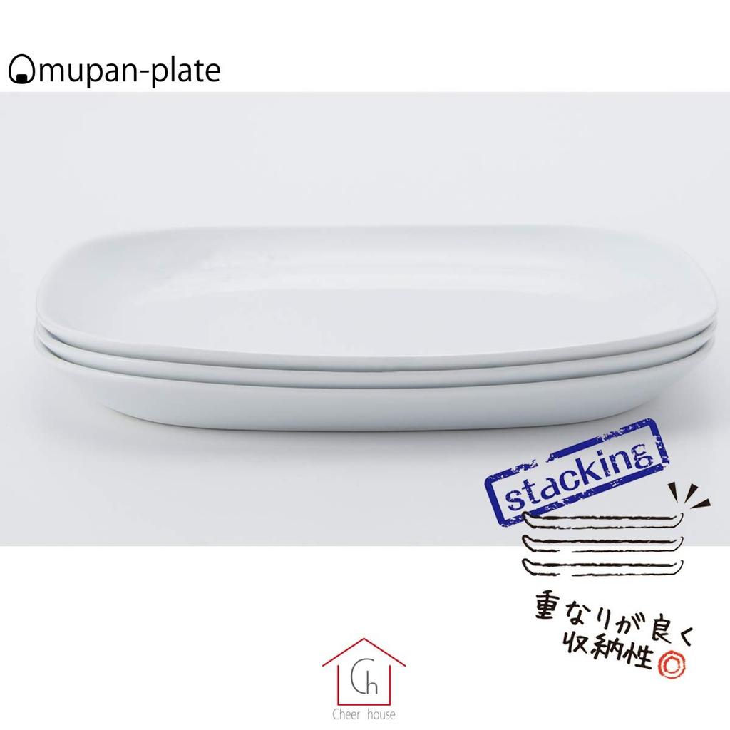 CtoC JAPAN Hasami-yaki Square Bread Plate, Black Matte Finish, 15.5cm