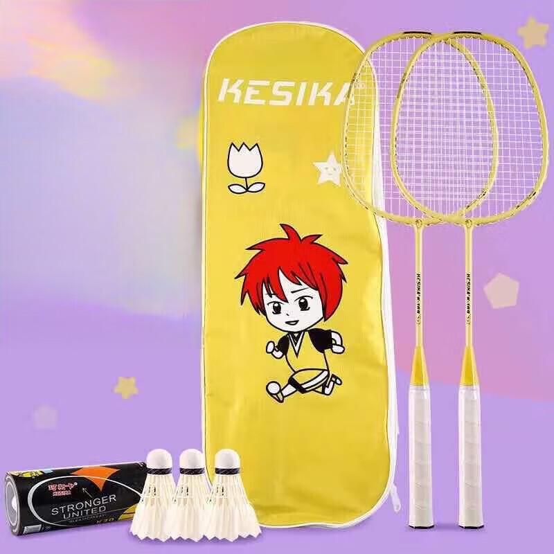 WEZHO Junior Badminton Racket Set