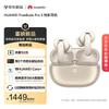 Huawei FreeBuds Pro 5 Wireless Noise-Cancelling Earbuds